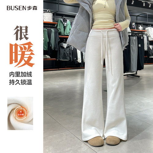 【交个朋友】步森busen加绒裤女冬糯米裤子阔腿休闲裤气质长裤潮
