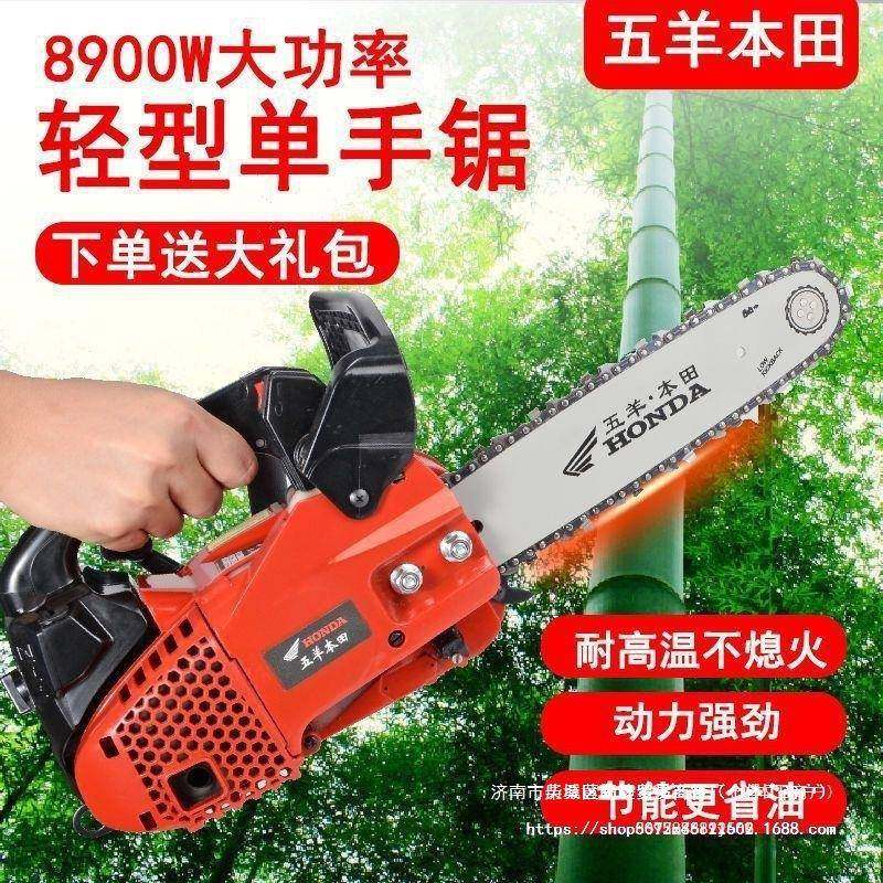 进2冲4冲小型汽油锯伐木锯毛竹锯IKP10口寸寸捷12寸14家用便式单,农机/农具/农膜,割灌机/割草机/油锯,淘宝优惠券,粉丝福利购,淘宝优惠卷