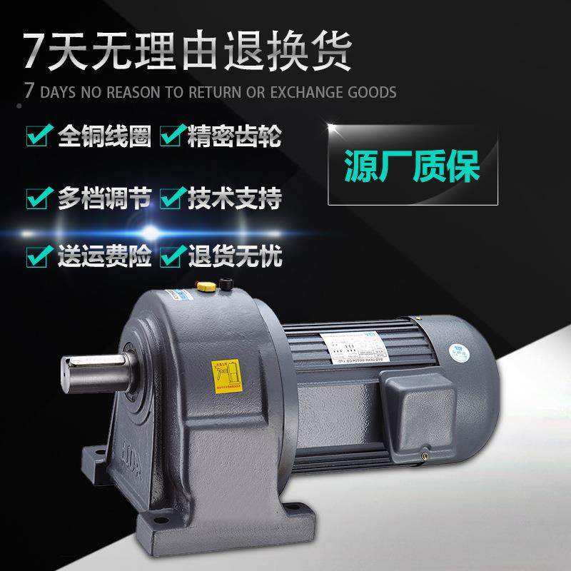 DG东VSB洋小型交流0齿轮减速电机三相大扭矩静380V正反转音220V30