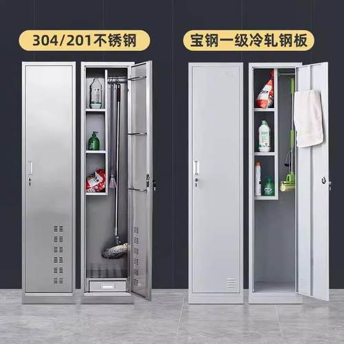 3杂04锈钢清洁不柜单双门保洁工具存放柜学GC-6745卫生柜校阳台物