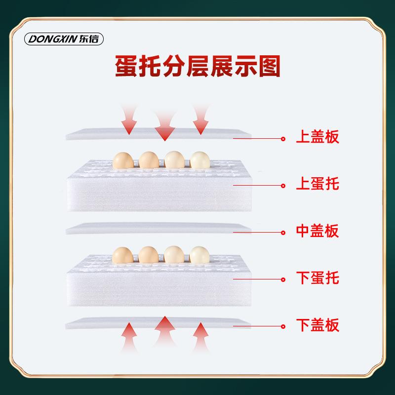 FJX厂现货摔珍珠棉鸡蛋托沫蛋托防防震物流鸡家蛋箱快泡递包装