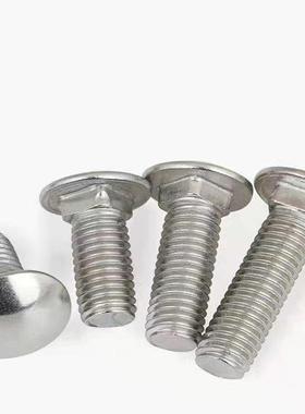 半圆头方螺栓G1B4马车螺丝M5M6104颈M8MB10M12M14M16达克罗G12螺