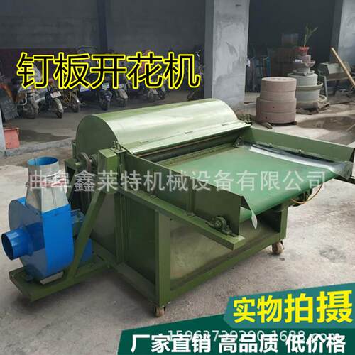 山XL-80东多功化能开花无纺布开松机布头机开松纤棉开机松机