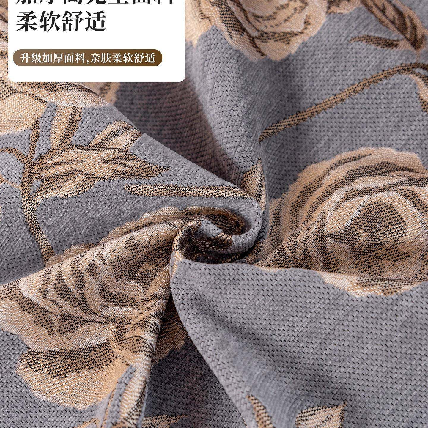 四季用通沙发巾款防猫抓发套沙FS759355罩2025年新盖布巾沙发罩全,居家布艺,沙发套,淘宝优惠券,粉丝福利购,淘宝优惠卷