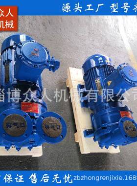 消失模铸造木工雕刻真空泵12B512水环V式ZWR真空泵2BV5121真空泵