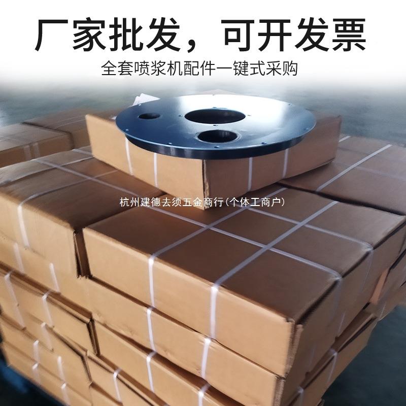 板混土喷553机浆机配件喷锚机喷射摩擦片凝橡胶板上下结合压盘料