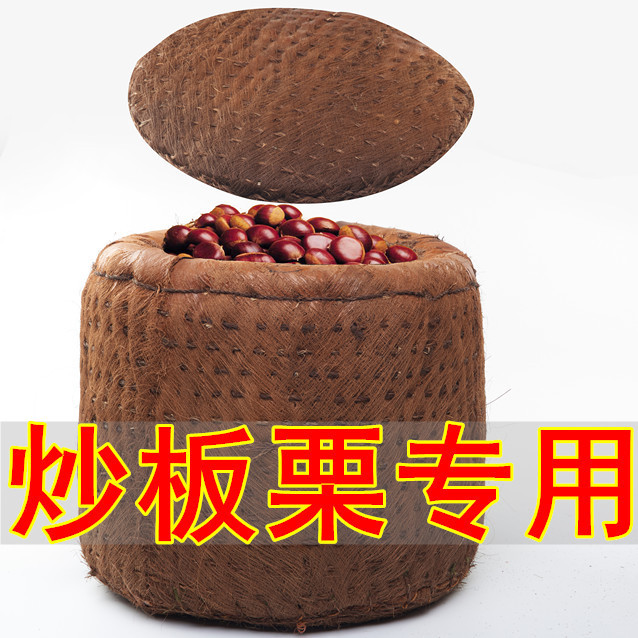 手工编织大号糖炒板栗山棕保温桶棕保包炒货山棕保温设备保温器具