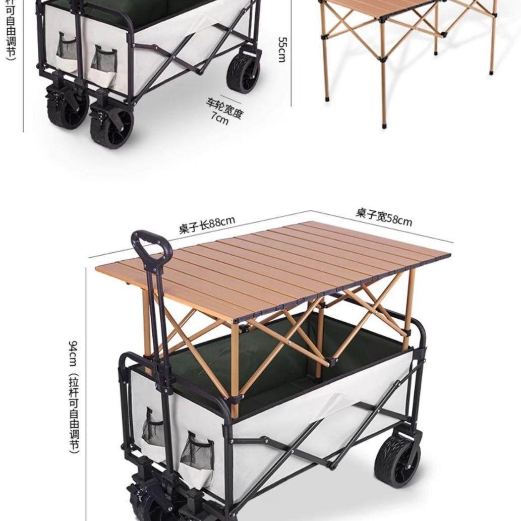 专用折叠摆摊小物推车地摊烤肠移动户外zq711208营地购露营桌车野