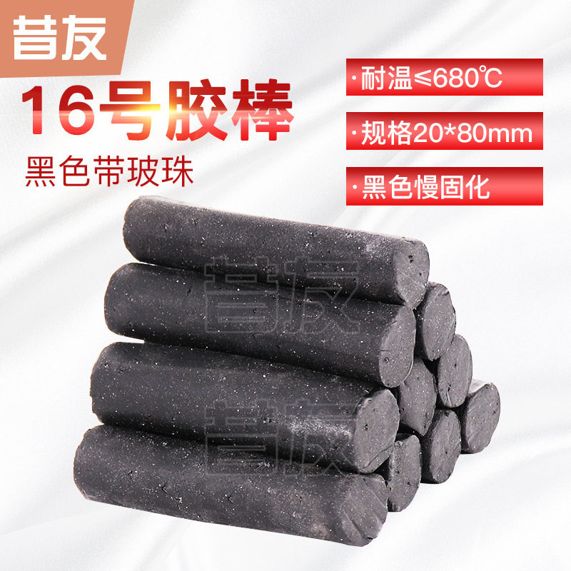 昔友牌带压密封堵漏胶棒高温