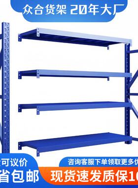 仓储货架3储00KG695灰白色重型轻型4蓝色货层储藏服装快架递仓库