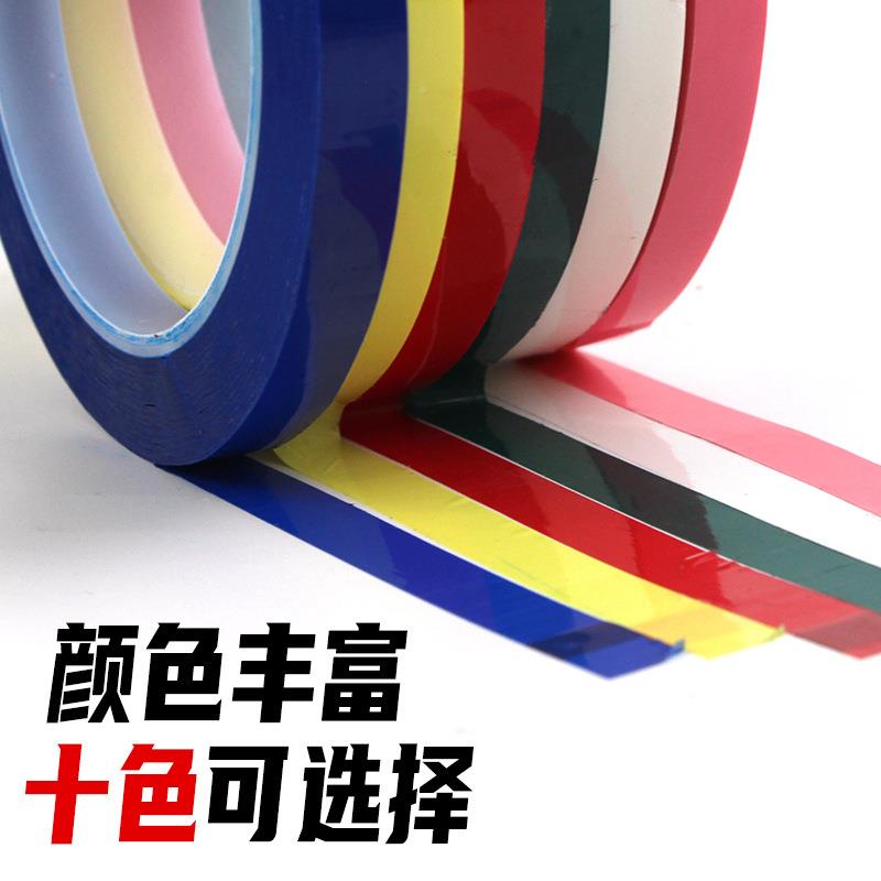 5s胶HWG带s玛拉胶4d厨房酒店市6分格线贴条白板超划分栏线条玛拉