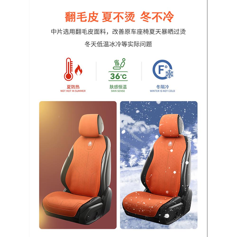 726汽坐垫四季通用夏季单件片座垫三车套翻毛皮小蛮车腰透气垫