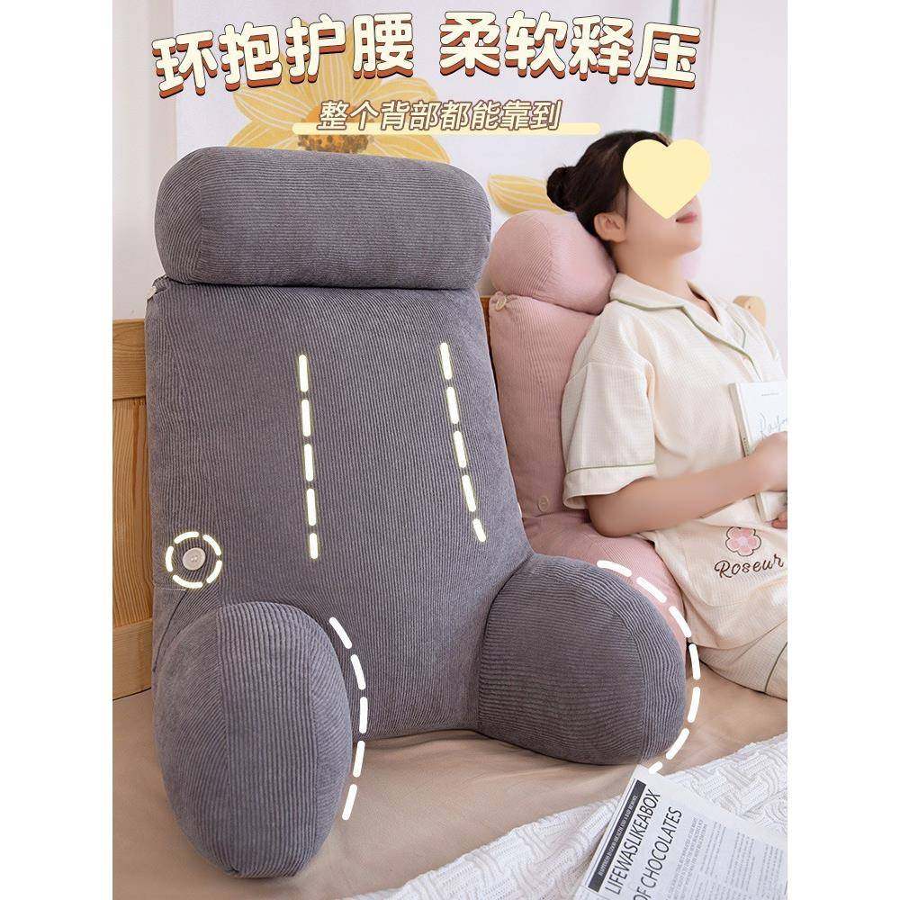 加高床头靠垫软包大护AL102511腰靠枕靠背沙发抱枕床学上看书生枕,居家布艺,抱枕被,淘宝优惠券,粉丝福利购,淘宝优惠卷