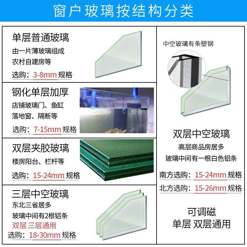 双层玻璃擦1526mm强磁双层玻璃刮窗器双面磁-性玻322擦璃清洁器