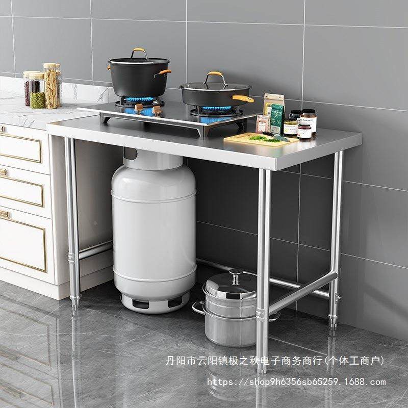 单不钢369工作台厨房灶台案板层置物打架锈一层荷台饭店切菜桌打,厨房/烹饪用具,抹布架/厨房清洁收纳架,淘宝优惠券,粉丝福利购,淘宝优惠卷