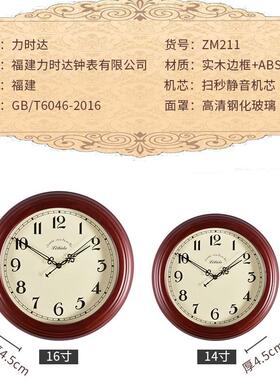 欧式木现代实简约复静音钟表挂钟厅时钟中F9H5HS5H客式木古质创意