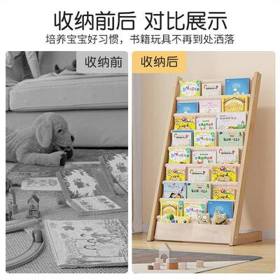 落地书架儿童绘本架KLK玩儿具二架合一收纳家幼园多层置物架阅用