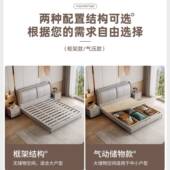 床TFM卧现代简约皮艺主1.8米双人5床小户型1.米单人床民宿公寓软