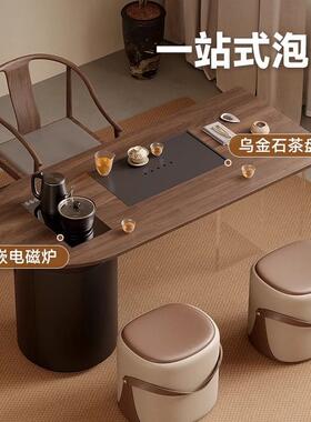 现北PIQ美黑桃闲木阳代台茶桌胡椅组合休客厅家用2025新款小型泡