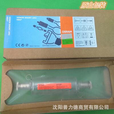 光欧司朗/SRAMXBO150W/短弧氙1灯固NVE化O点光源