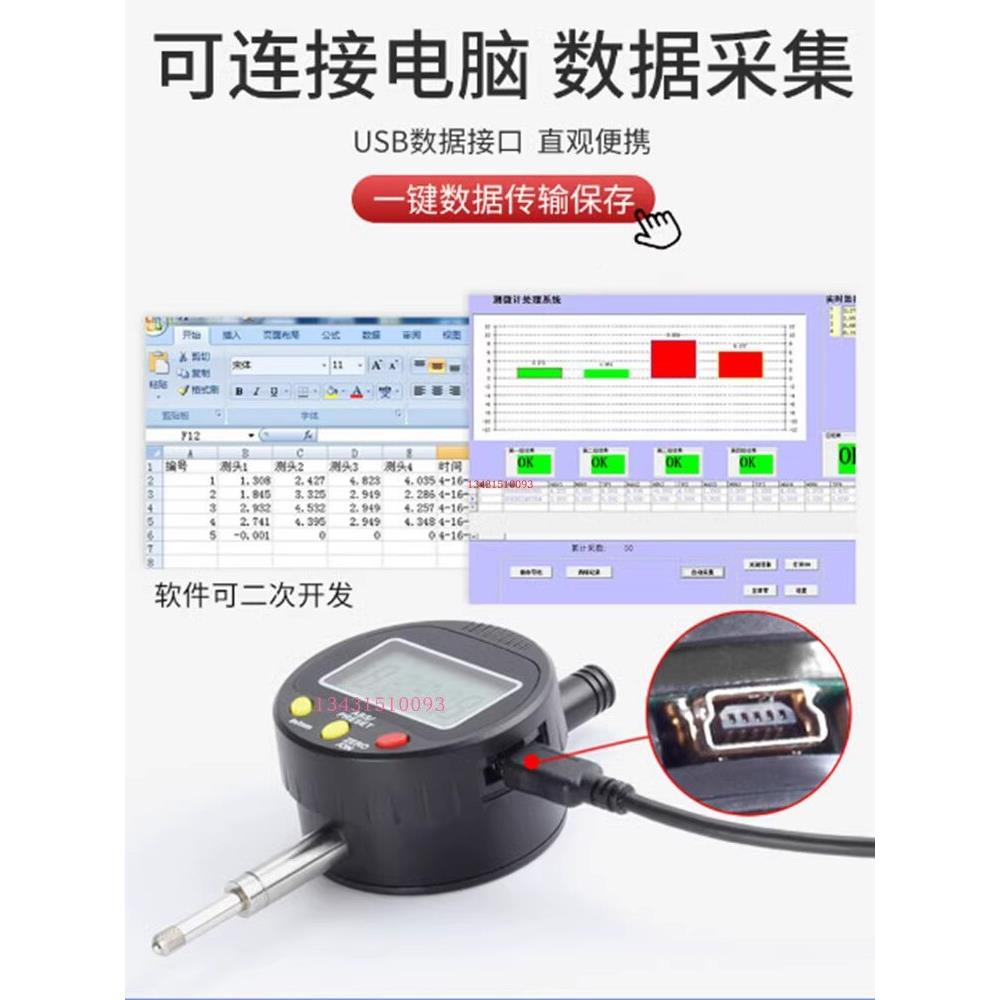 显高理度计高度规测高仪度电子百分表深千分314表尺大石一套