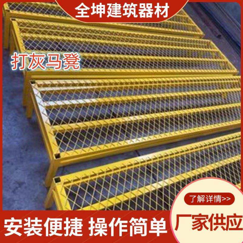 马凳钢筋工屋面检修加钢踏网打灰马凳板007楼房钢筋地浇筑固马凳