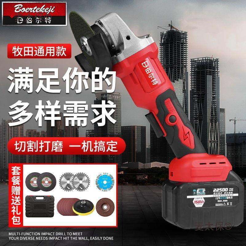牧田通用款磨无刷无锂电角磨机机充电角向AFD磨光机线打机切割麦