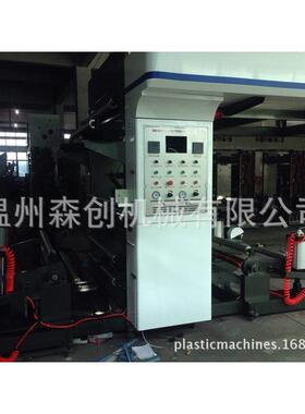 厂家直供全自动制高袋机复合制袋备速重袋压中封制方底袋制设袋机