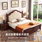美式 轻奢实木床现代DRG简约主卧1.5物m软包高箱储1.8双欧式 人米床