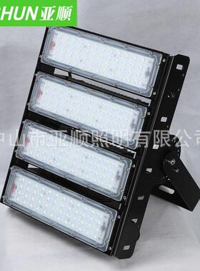 LED瓦模组隧道灯高杆投光灯50W10l0W150W20040YS853系i0Wtunnelgh