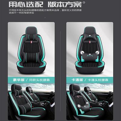 大众老TLW款菠萝P丝LO波罗劲情三厢坐两厢专用汽O车座套全包垫冰