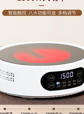 炉2煮05新款电陶炉F99J8556煮茶家用小型茶器烧水泡茶壶养生壶围