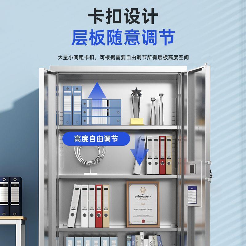 锈钢保密柜985保险柜柜办公智能国不保指纹电料子锁文件档案资会