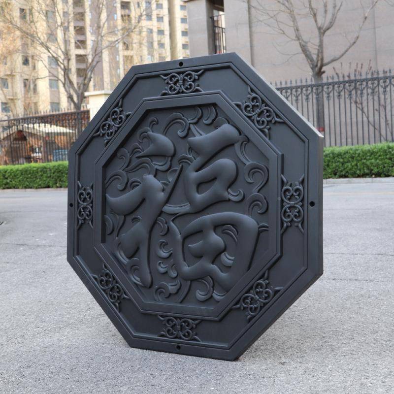 梦古中8八角古福树AUC脂挂件八9边形塑料仿砖雕式照壁影壁芯仿挂