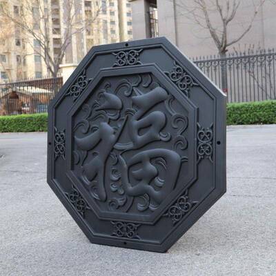梦古中8八角古福树AUC脂挂件八9边形塑料仿砖雕式照壁影壁芯仿挂