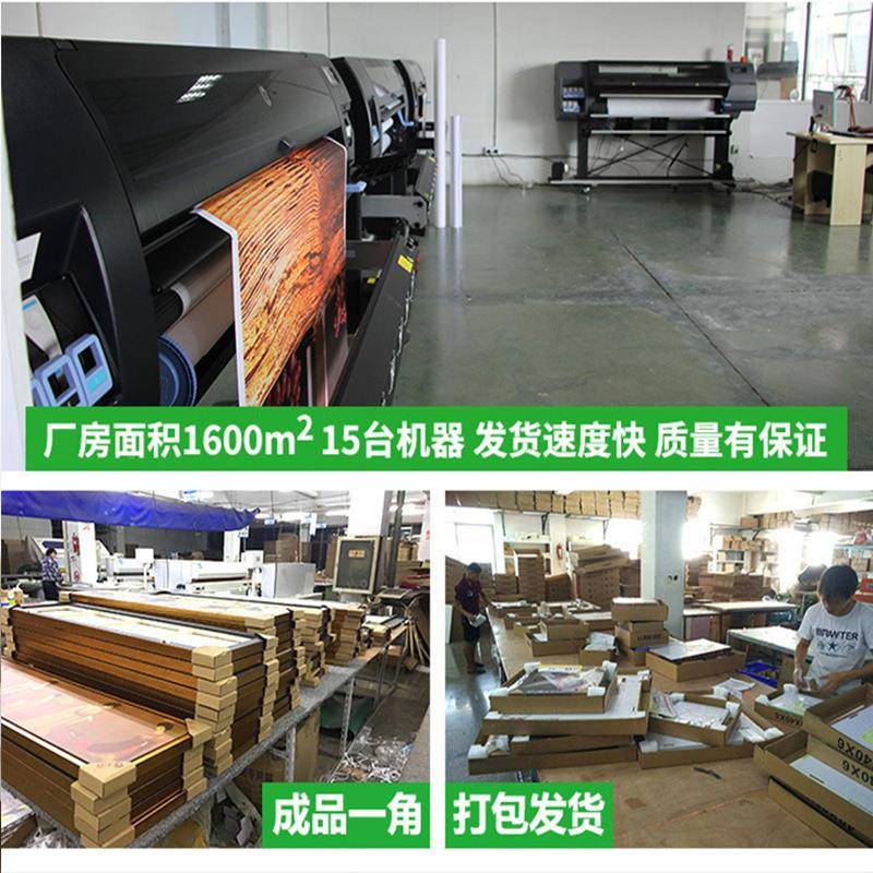 江山新中山式靠山图万里长城装室饰画办公挂画合金客厅万里长城铝