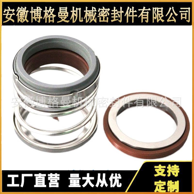 潜水泵机械密封件SE0M-HMN1+EN014X4-MEQ清水6械172泵机密封