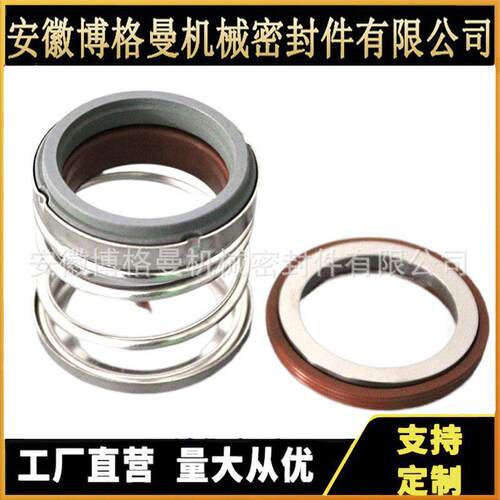 潜水泵机械密封件SE0M-HMN1+EN014X4-MEQ清水6械172泵机密封