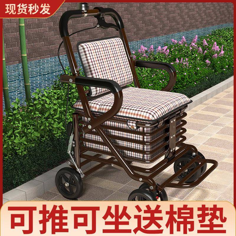 U893XHAF3EW老年手推车代步手扶助行便车座车椅轻折叠老人推可E推