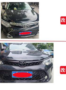 条7.551617凯美瑞53101改装黑武士中网下网1前脸机盖饰代大灯灯眉