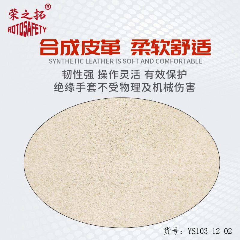 力电作业绝皮革保护161手套防带穿刺缘保护手套绝缘手套外置手电