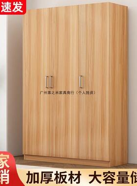 衣柜家用卧室新款现代简租约出屋用储装柜简易组小户型收物OYV纳