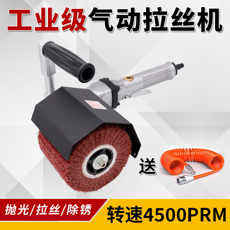 气动多功能手持拉丝机抛光打磨