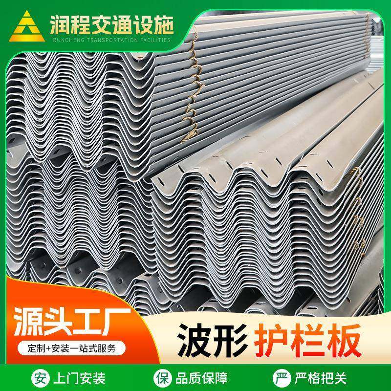 公路防撞波形护栏乡村道路锌交通安189全三波二波热镀喷塑护栏板,基础建材,脚轮/万向轮,淘宝优惠券,粉丝福利购,淘宝优惠卷