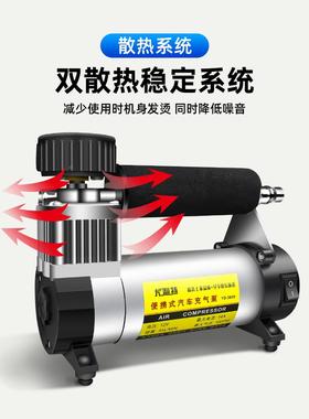 车载充气泵打气泵小轿车携式车用轮胎大便功LKZ高率汽电动压车用