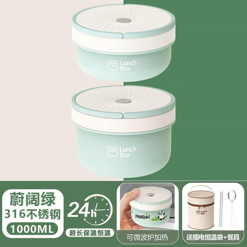 小饭时274超长保温2饭盒不锈钢便当盒上班族专用便4携带多层餐盒