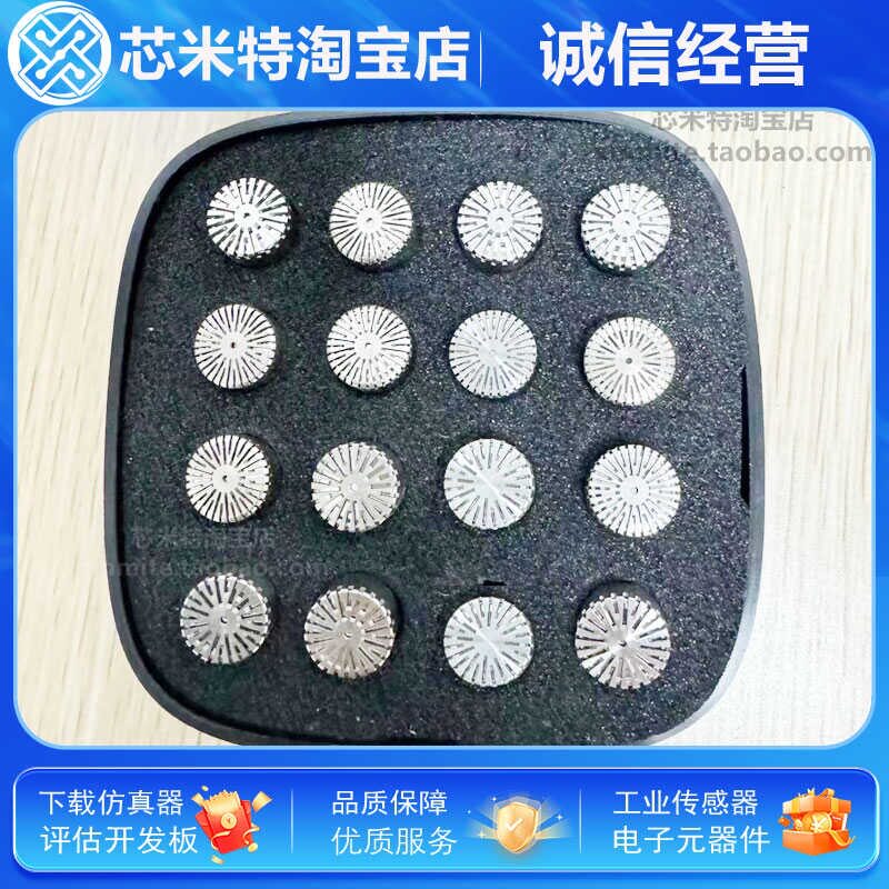 BK传声器咪头 压力/自由场麦克风 CD14422 PCB传声器 711 4198 新