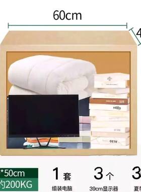 搬家箱子包特硬物流打家用整纸理收纳纸箱塑料扣600ATZ*40*50型/2