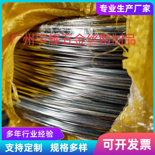 镀锌铁丝厂家直供12#10#14#8#圆形镀锌丝16#18#型号齐全现货