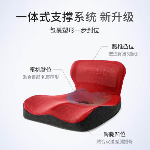 大号久坐子体一垫靠背记忆连体棉屁垫椅冬季保暖座垫护腰餐坐椅坐